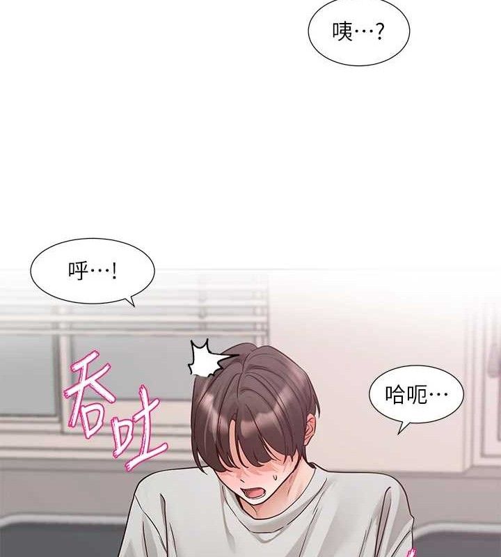 社团学姊第217話-白佳貞&陳鈺琳和教授共享肉棒