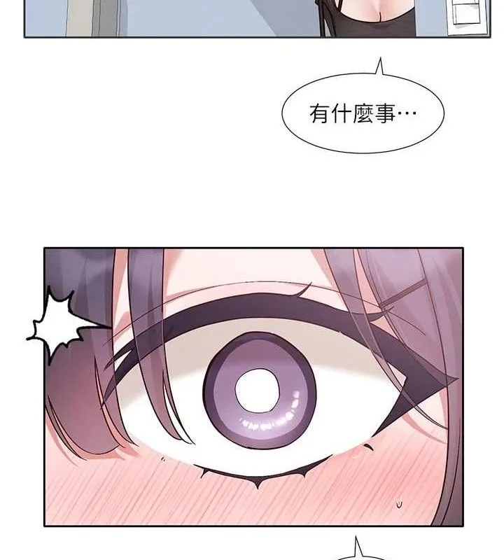 社团学姊-第217話-白佳貞&陳鈺琳和教授共享肉棒 - 图片 63