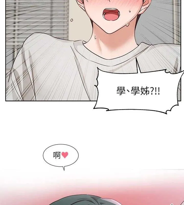 社團學姊第217話-白佳貞&陳鈺琳和教授共享肉棒