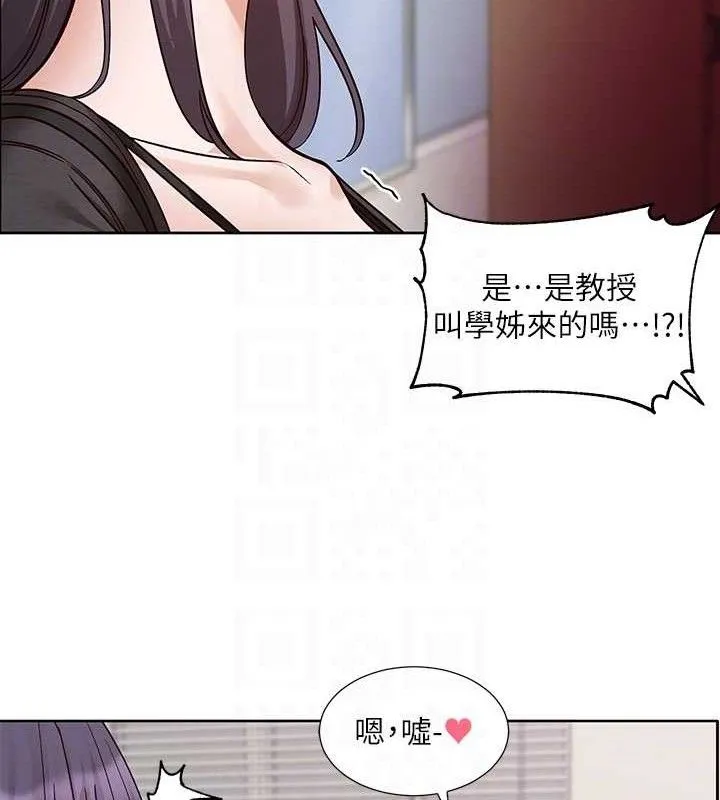 社团学姊-第217話-白佳貞&陳鈺琳和教授共享肉棒 - 图片 72