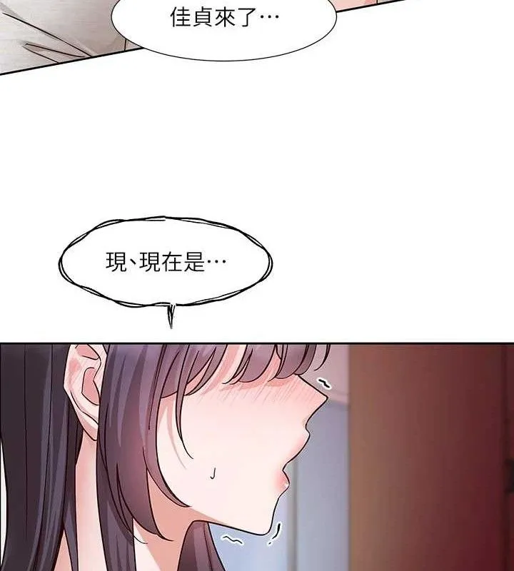 社團學姊第217話-白佳貞&陳鈺琳和教授共享肉棒