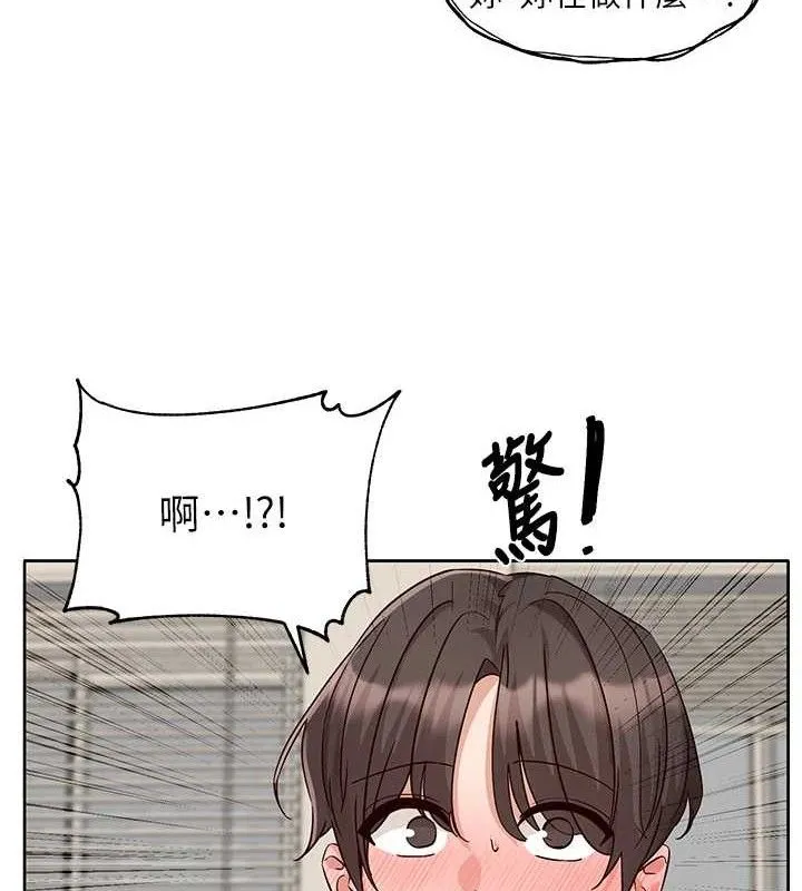 社團學姊第217話-白佳貞&陳鈺琳和教授共享肉棒