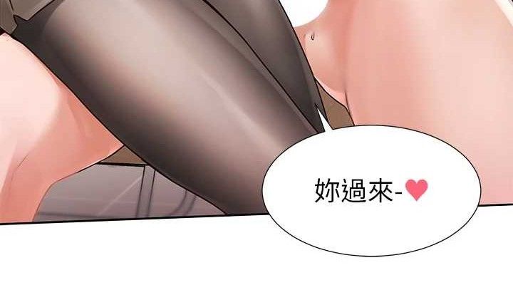 社团学姊第217話-白佳貞&陳鈺琳和教授共享肉棒