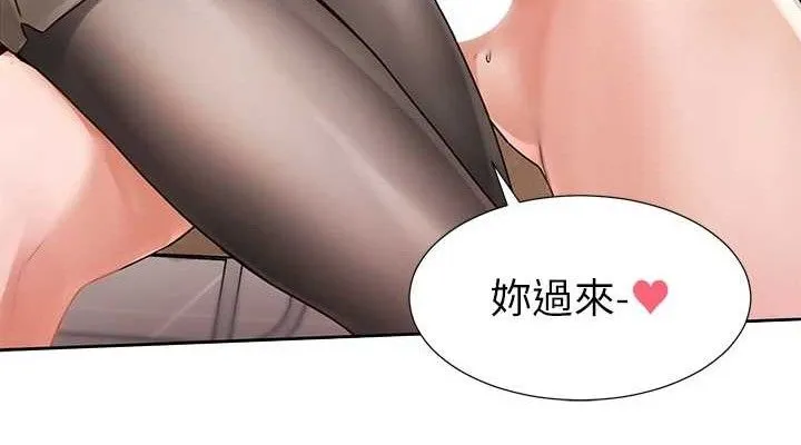 社团学姊-第217話-白佳貞&陳鈺琳和教授共享肉棒 - 图片 76