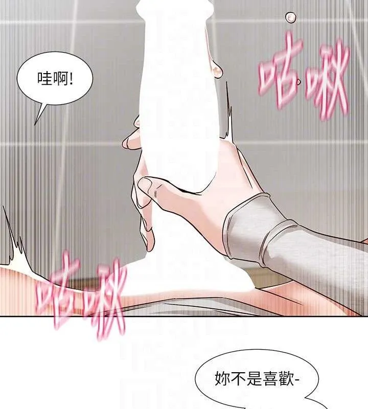 社团学姊-第217話-白佳貞&陳鈺琳和教授共享肉棒 - 图片 78