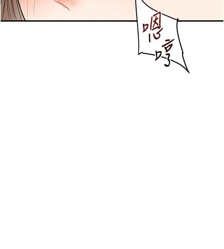 玩转学姊-第59話-小狼狗報復性解套♥ - 图片 10