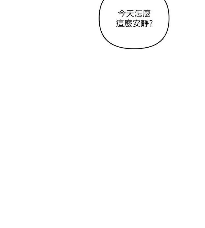 玩轉學姊第59話-小狼狗報復性解套&hearts;