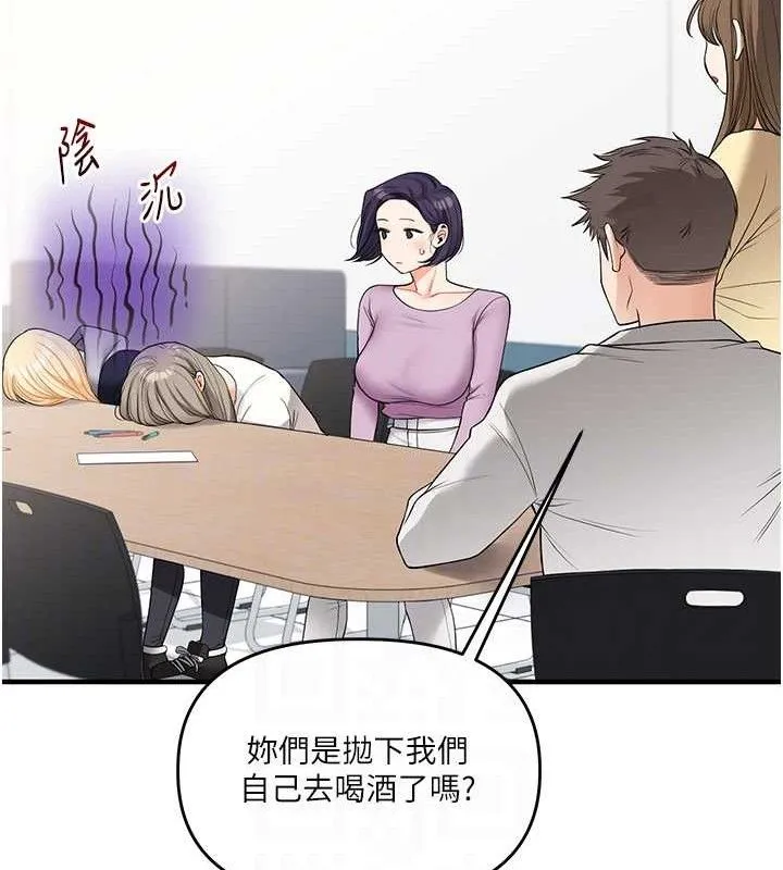 玩转学姊-第59話-小狼狗報復性解套♥ - 图片 18