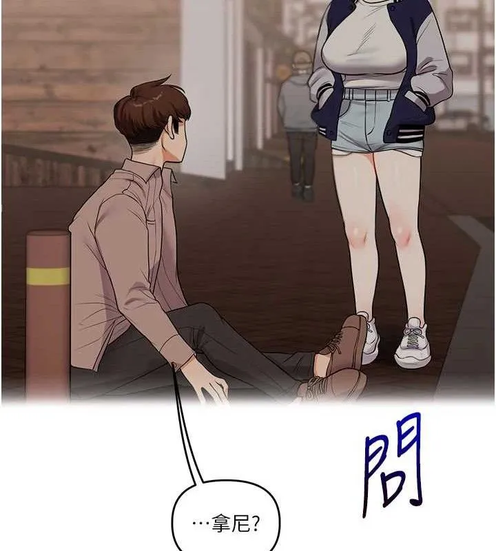 玩转学姊-第59話-小狼狗報復性解套♥ - 图片 23