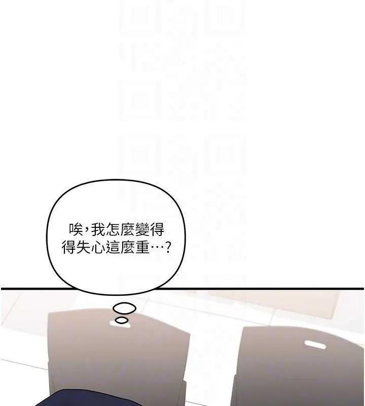 玩转学姊-第59話-小狼狗報復性解套♥ - 图片 30