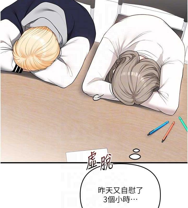 玩转学姊第59話-小狼狗報復性解套♥