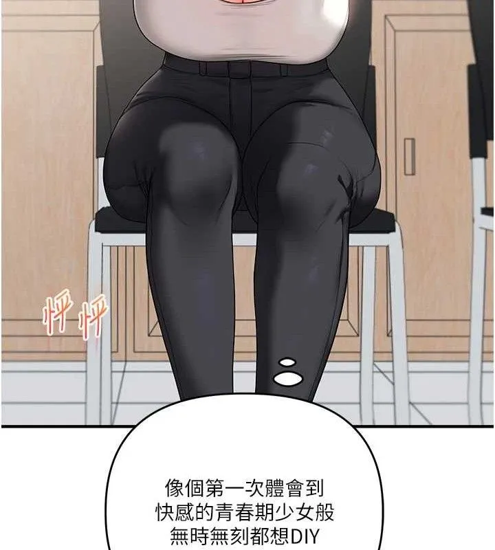 玩转学姊-第59話-小狼狗報復性解套♥ - 图片 34