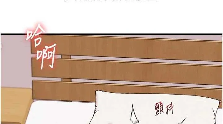 玩转学姊-第59話-小狼狗報復性解套♥ - 图片 38