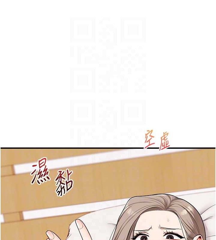 玩转学姊第59話-小狼狗報復性解套♥