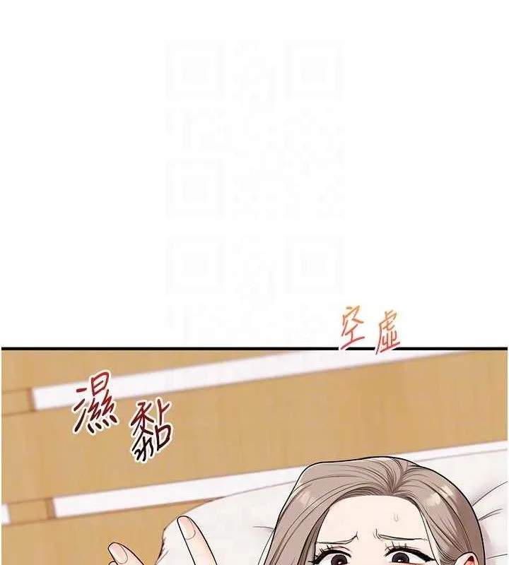 玩转学姊-第59話-小狼狗報復性解套♥ - 图片 44