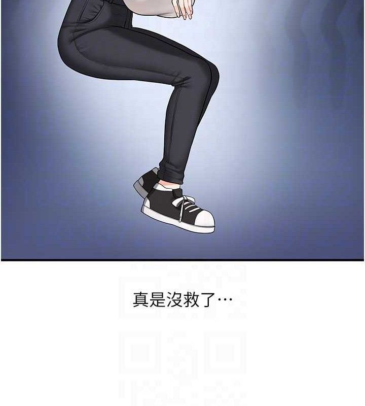 玩转学姊第59話-小狼狗報復性解套♥