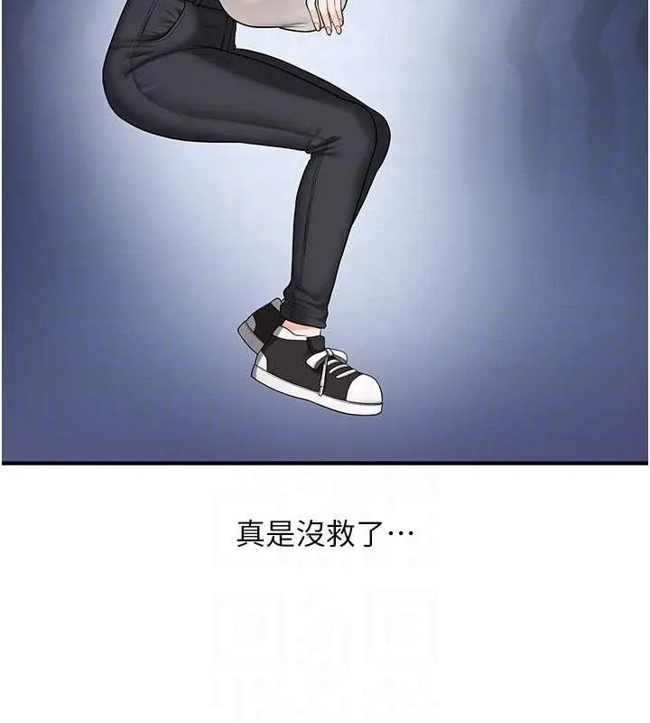 玩转学姊-第59話-小狼狗報復性解套♥ - 图片 58