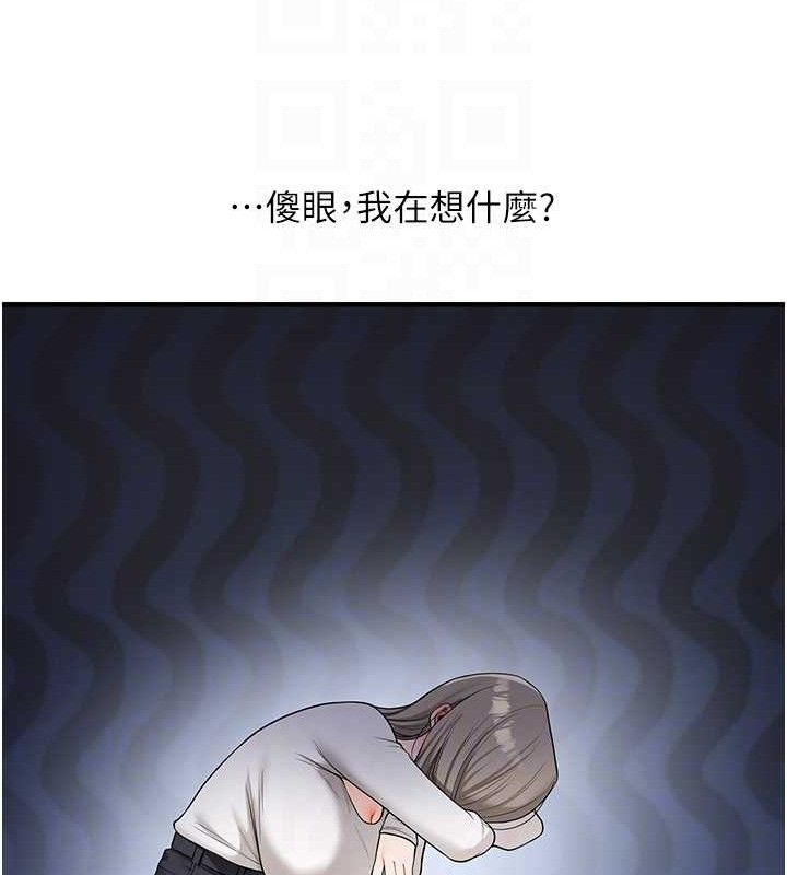 玩转学姊第59話-小狼狗報復性解套♥