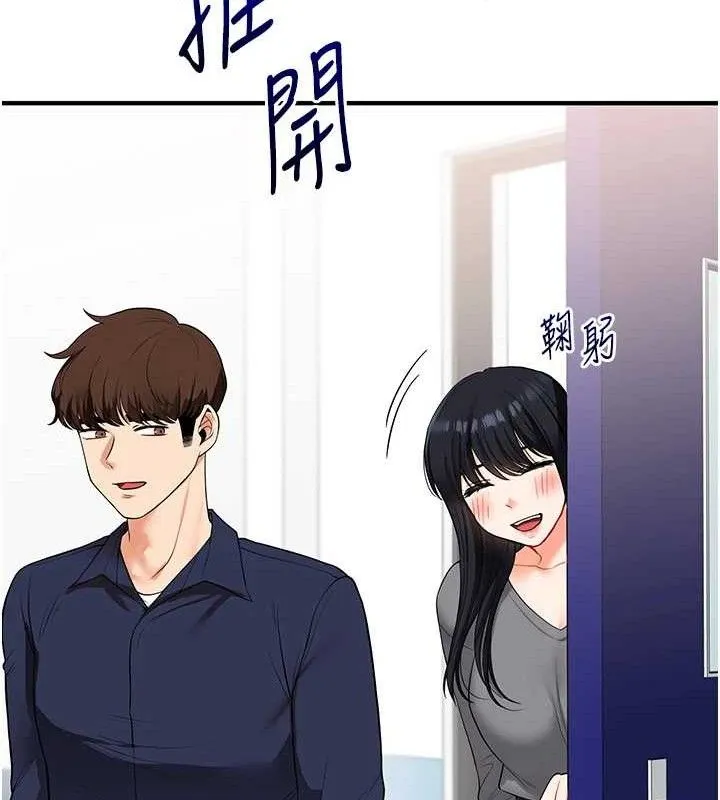 玩转学姊-第59話-小狼狗報復性解套♥ - 图片 62