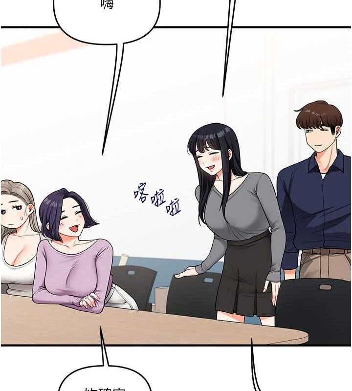 玩转学姊第59話-小狼狗報復性解套♥