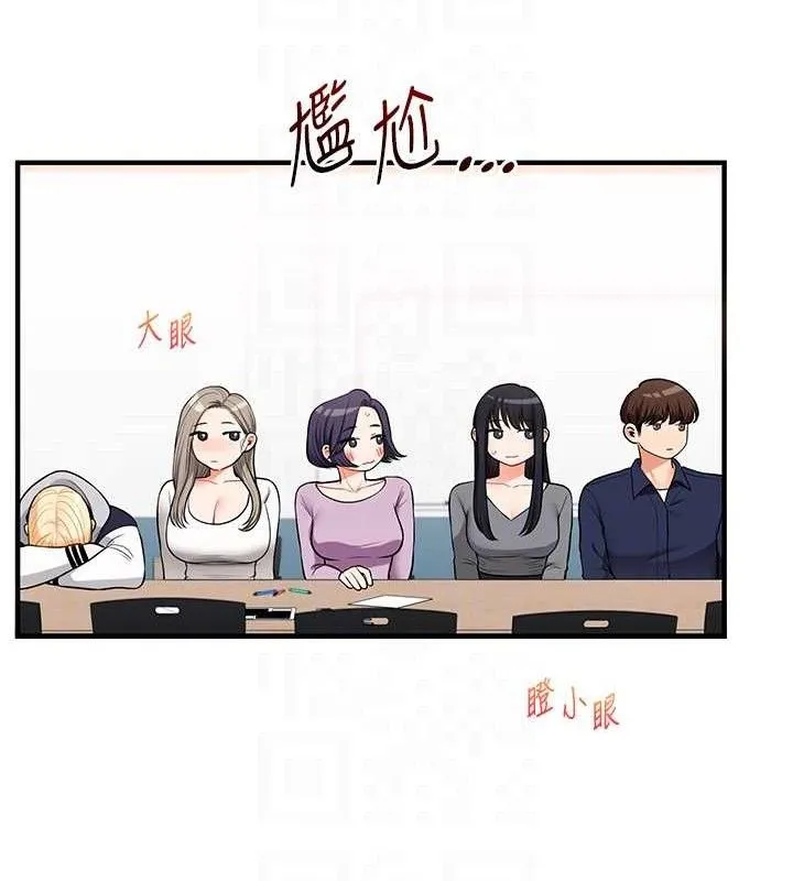 玩转学姊-第59話-小狼狗報復性解套♥ - 图片 69