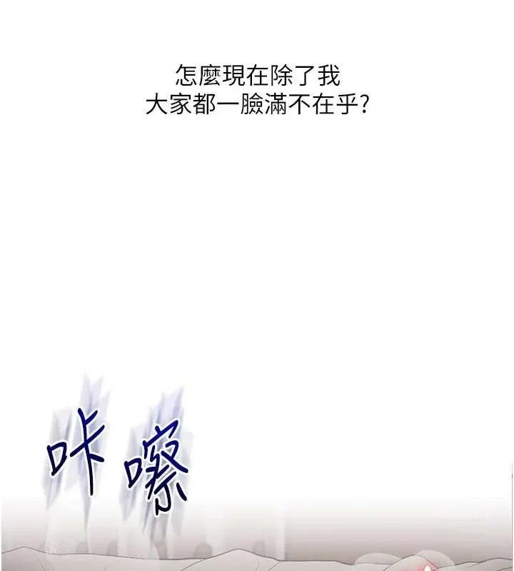 玩转学姊-第59話-小狼狗報復性解套♥ - 图片 74