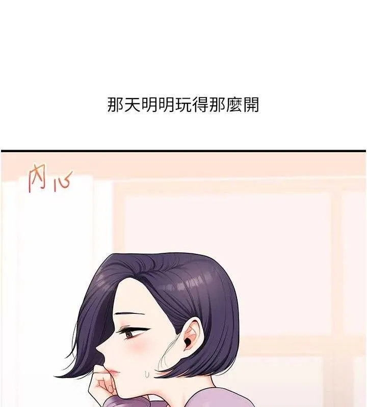 玩转学姊-第59話-小狼狗報復性解套♥ - 图片 72