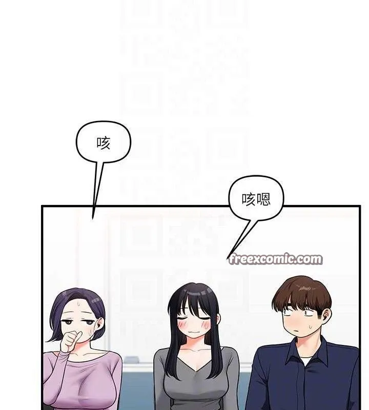 玩转学姊-第59話-小狼狗報復性解套♥ - 图片 70