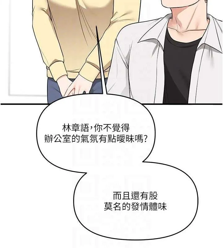 玩转学姊-第59話-小狼狗報復性解套♥ - 图片 85