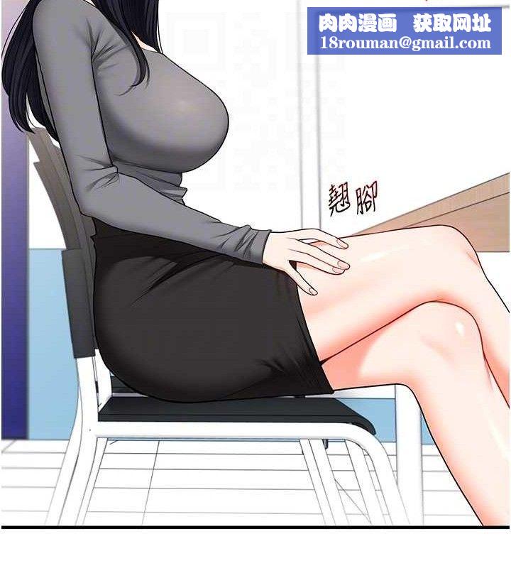 玩转学姊第59話-小狼狗報復性解套♥