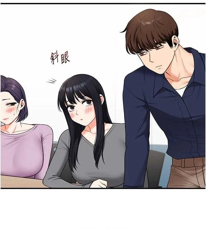 玩转学姊-第59話-小狼狗報復性解套♥ - 图片 89