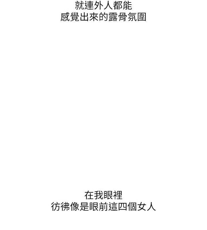 玩转学姊第59話-小狼狗報復性解套♥