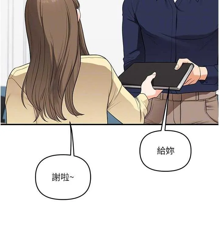玩轉學姊第59話-小狼狗報復性解套&hearts;