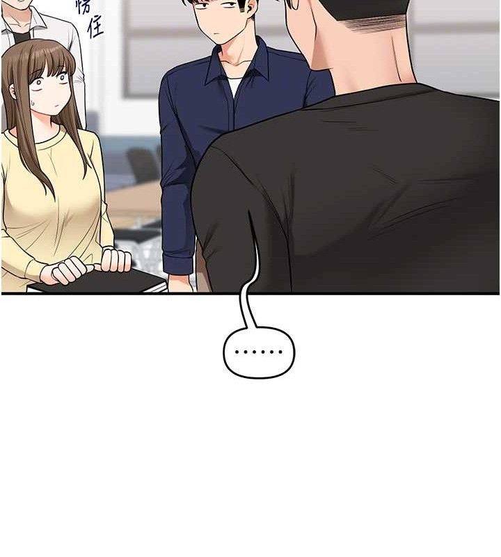 玩转学姊第59話-小狼狗報復性解套♥