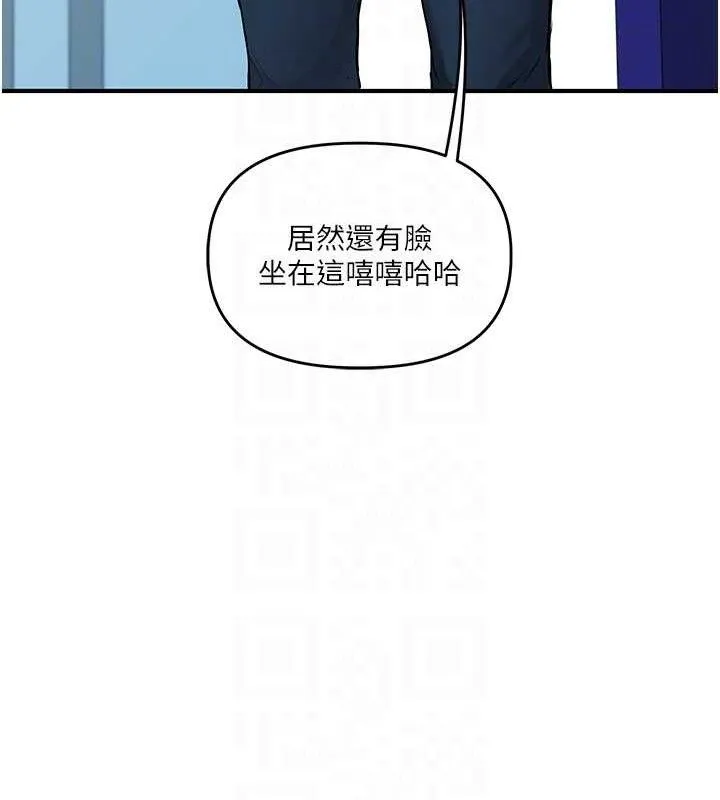 玩转学姊-第59話-小狼狗報復性解套♥ - 图片 105