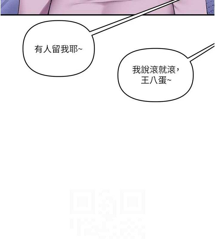 玩转学姊第59話-小狼狗報復性解套♥