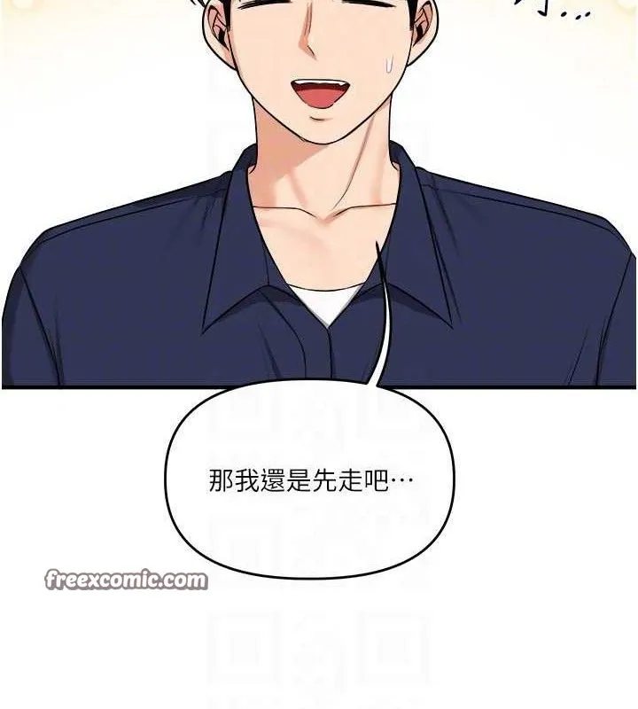 玩转学姊-第59話-小狼狗報復性解套♥ - 图片 112