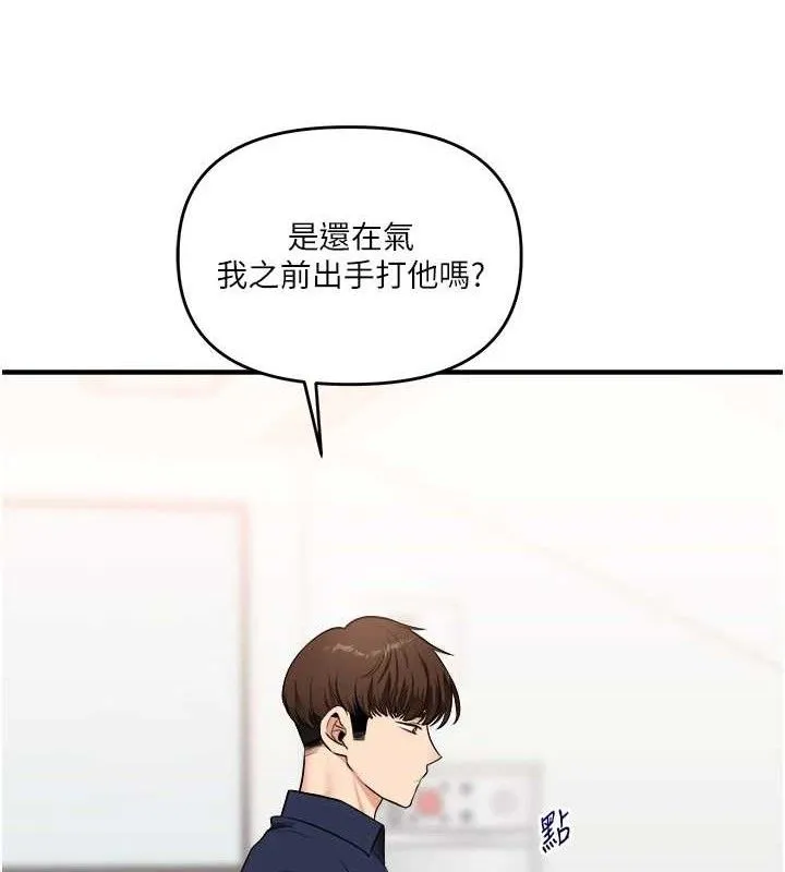 玩转学姊-第59話-小狼狗報復性解套♥ - 图片 121