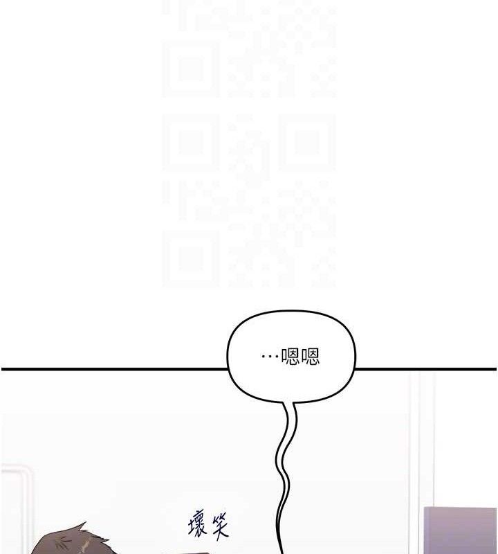 玩转学姊第59話-小狼狗報復性解套♥