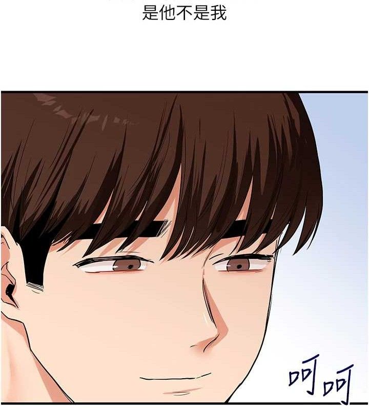 玩转学姊第59話-小狼狗報復性解套♥