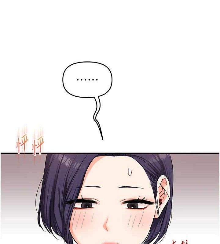 玩转学姊第59話-小狼狗報復性解套♥