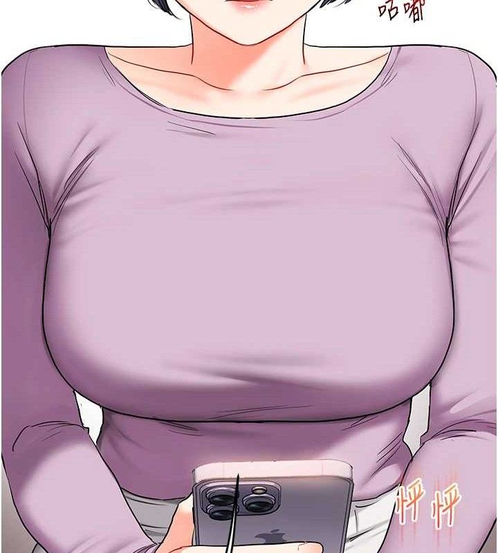 玩转学姊第59話-小狼狗報復性解套♥