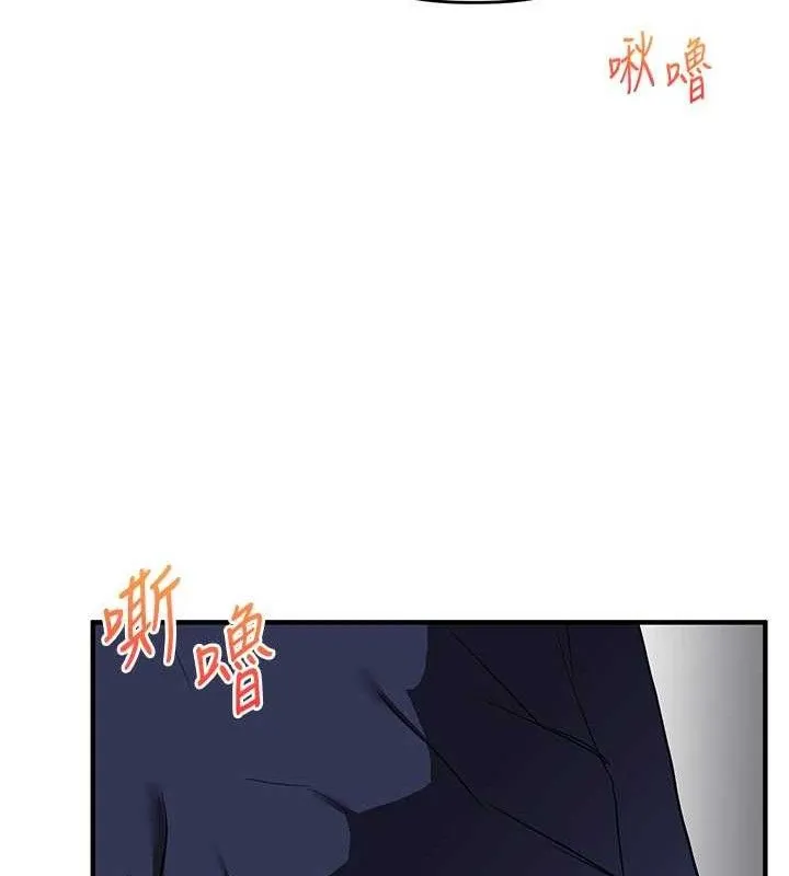 玩轉學姊第59話-小狼狗報復性解套&hearts;