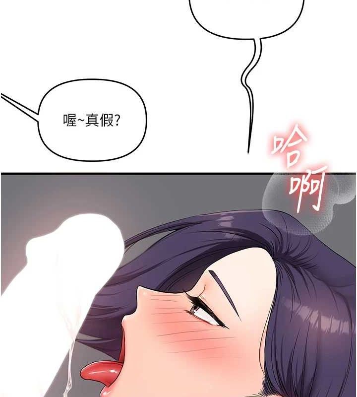 玩转学姊第59話-小狼狗報復性解套♥