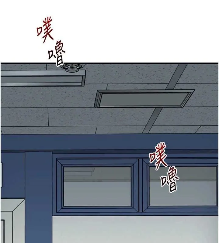玩转学姊-第59話-小狼狗報復性解套♥ - 图片 144