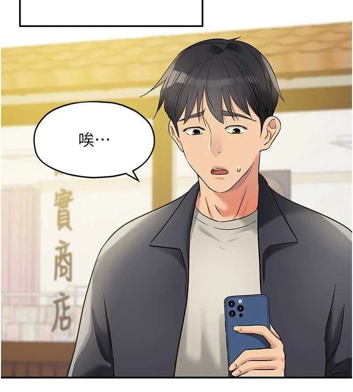 洞洞杂货店-第125話-砲王的第一順位! - 图片 13