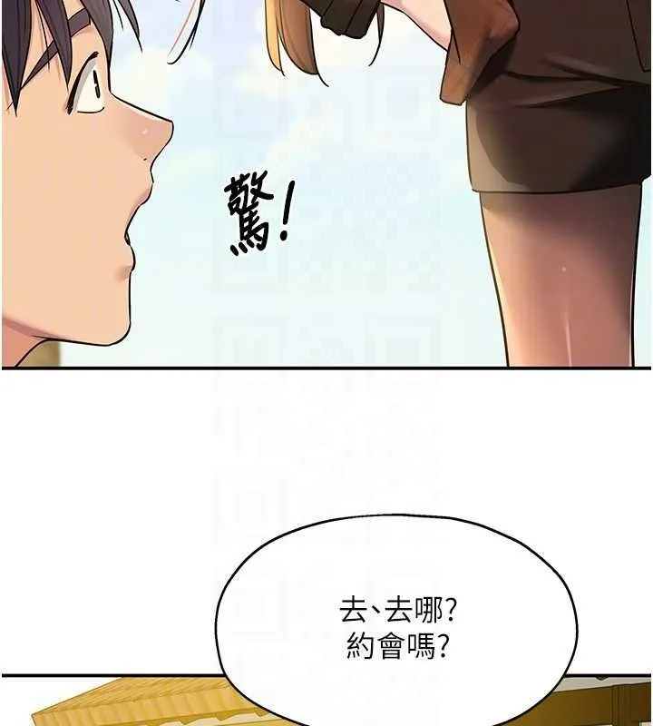 洞洞杂货店-第125話-砲王的第一順位! - 图片 19