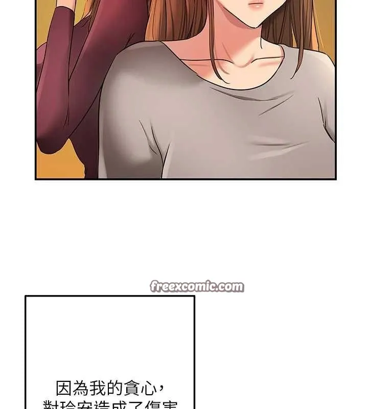 洞洞杂货店-第125話-砲王的第一順位! - 图片 15