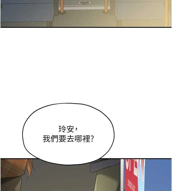 洞洞杂货店-第125話-砲王的第一順位! - 图片 27