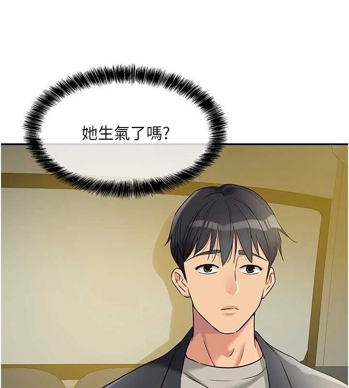 洞洞杂货店第125話-砲王的第一順位!